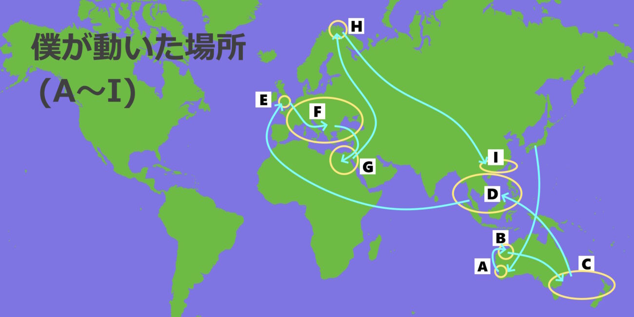 世界, 地図, 行った先, 地点
