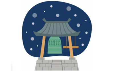 除夜の鐘, 大晦日