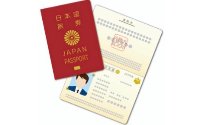 パスポート, 移民局, ビザ, 延長