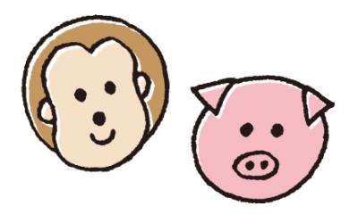 サル, ブタ