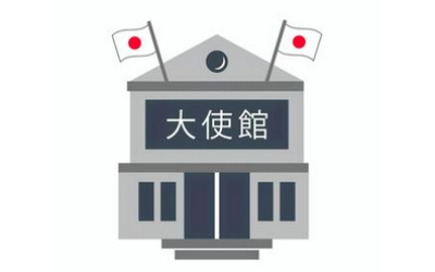 マニラ, 日本大使館