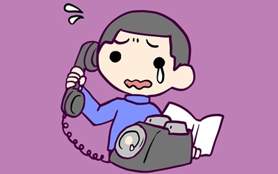 大使館員, 電話