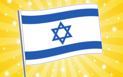 イスラエル, 国旗