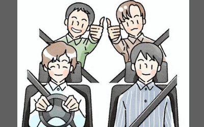 ミットファーゲレーゲンハイト, Mitfahrgelegenheit, 相乗り