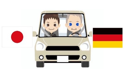 日本, 西ドイツ, トーク